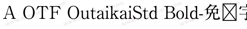 A OTF OutaikaiStd Bold字体转换